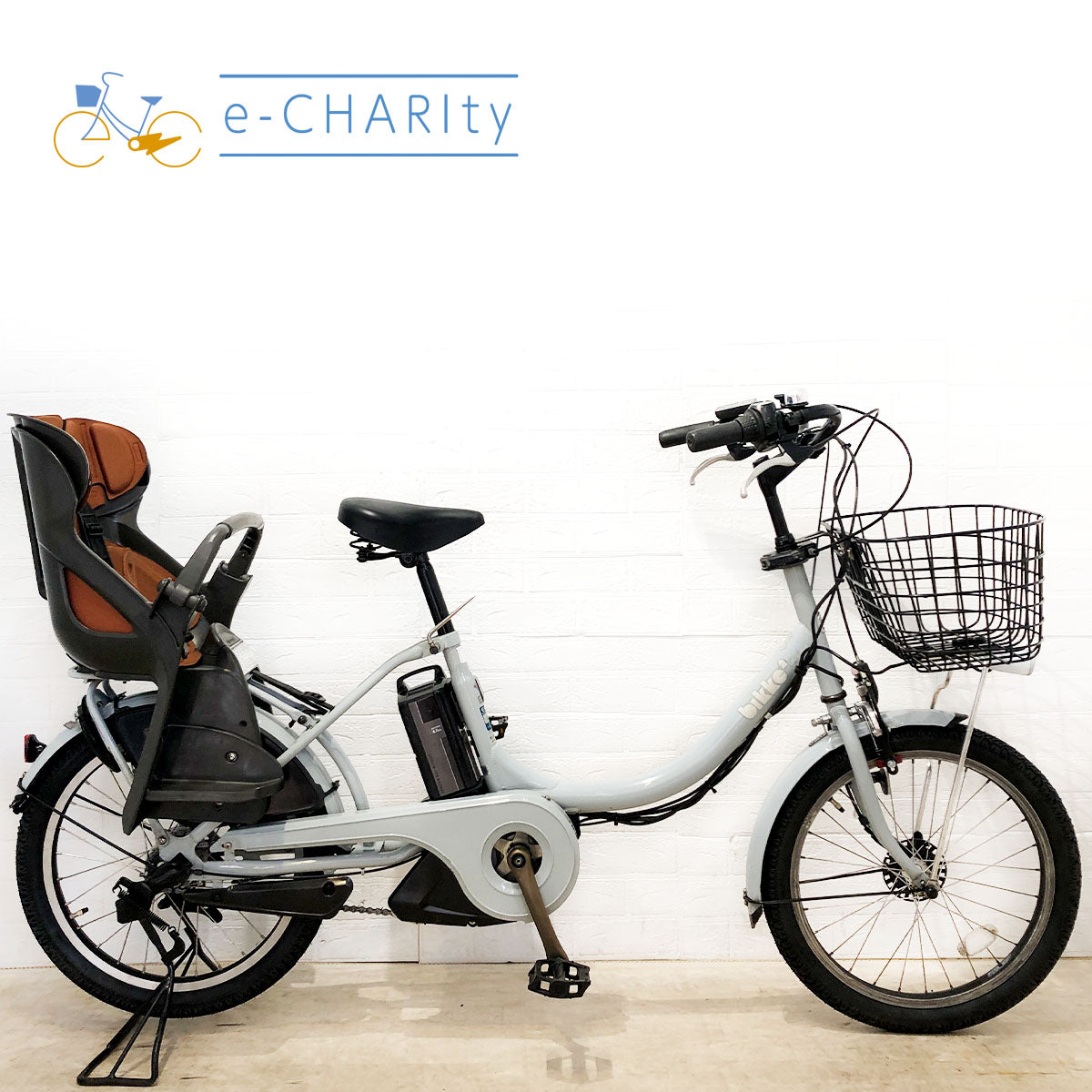 子供乗せ：横浜店在庫｜国内トップクラスの中古電動自転車通販サイトe-CHARIty（イーチャリティ） – e-charity