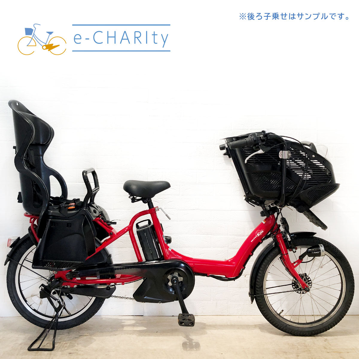 横浜店商品｜国内トップクラスの中古電動自転車通販サイトe-CHARIty（イーチャリティ） – タグ 