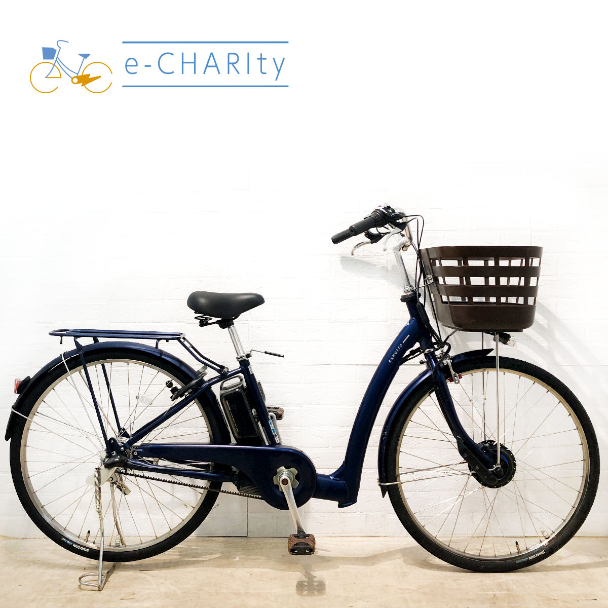 26インチ｜国内トップクラスの中古電動自転車通販サイトe-CHARIty（イーチャリティ） – e-charity