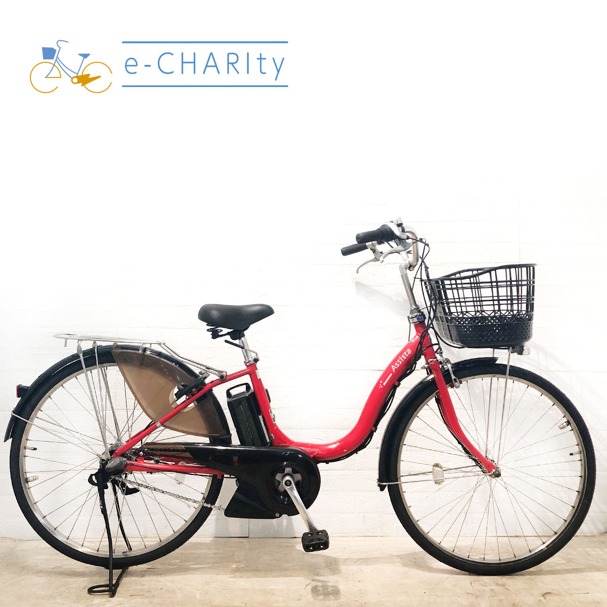 ブリヂストン｜国内トップクラスの中古電動自転車通販サイトe-CHARIty（イーチャリティ） – e-charity