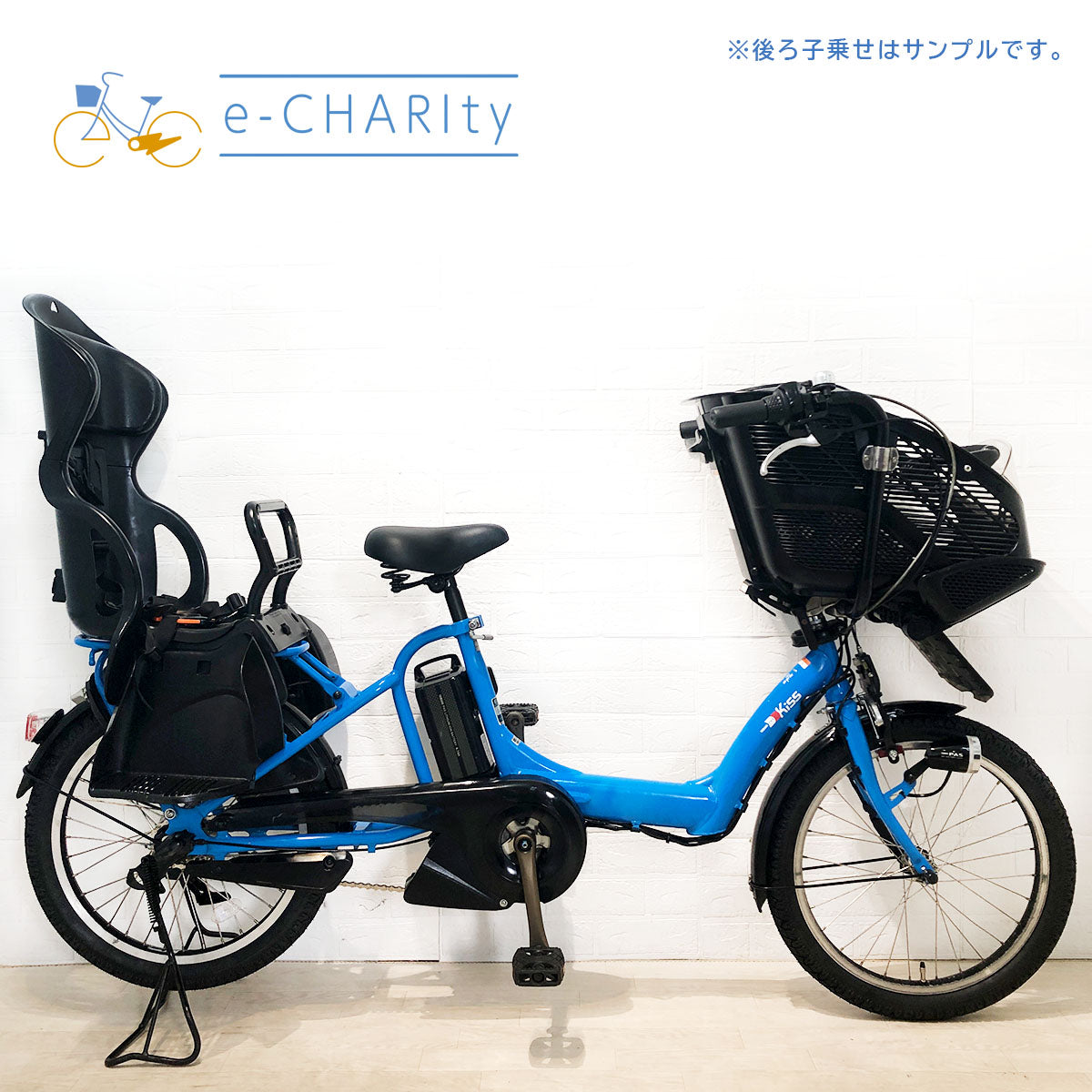 ヤマハ PAS Kiss mini パス キッス ミニ ブルー 20インチ YM034【中古車】