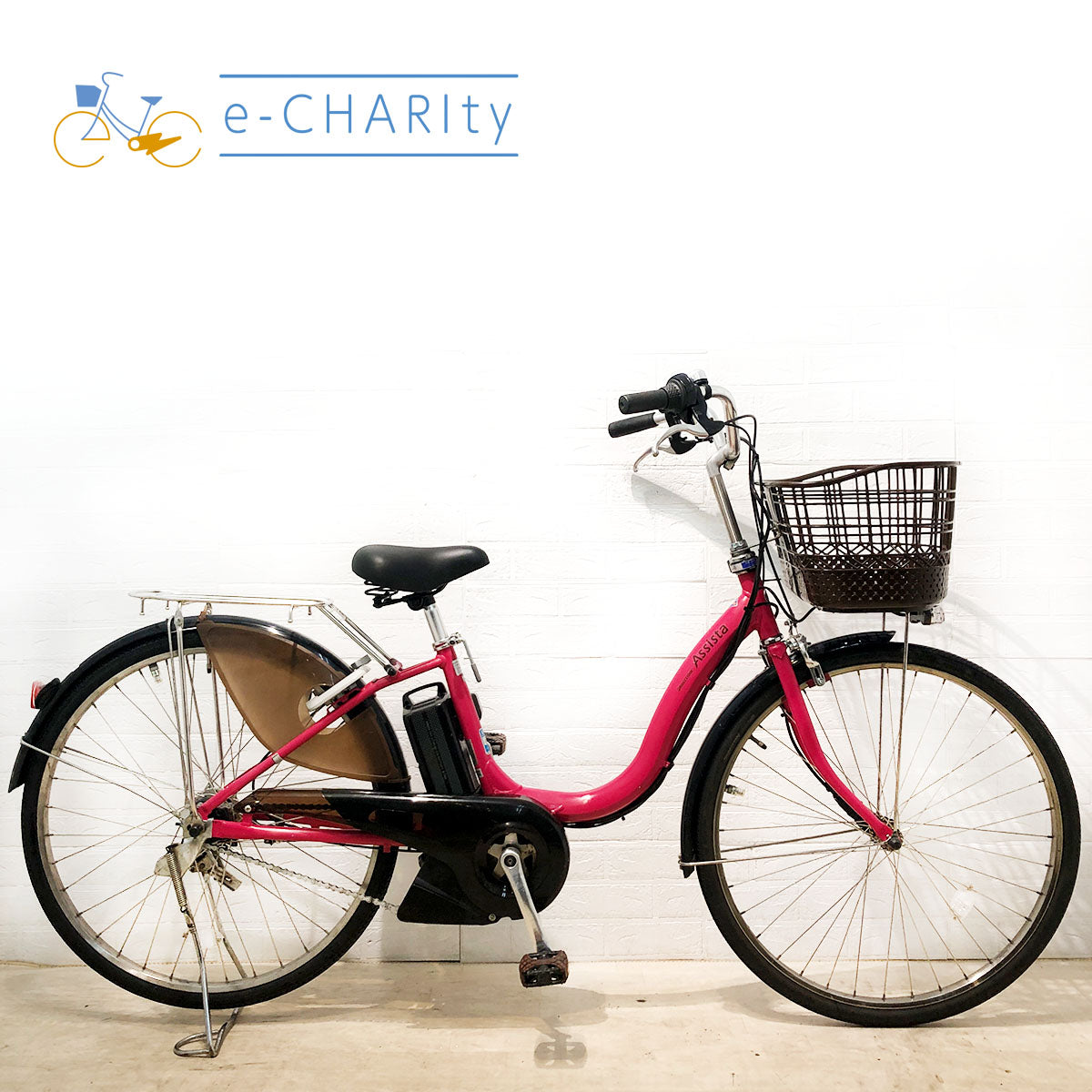 ブリヂストン｜国内トップクラスの中古電動自転車通販サイトe-CHARIty（イーチャリティ） – e-charity