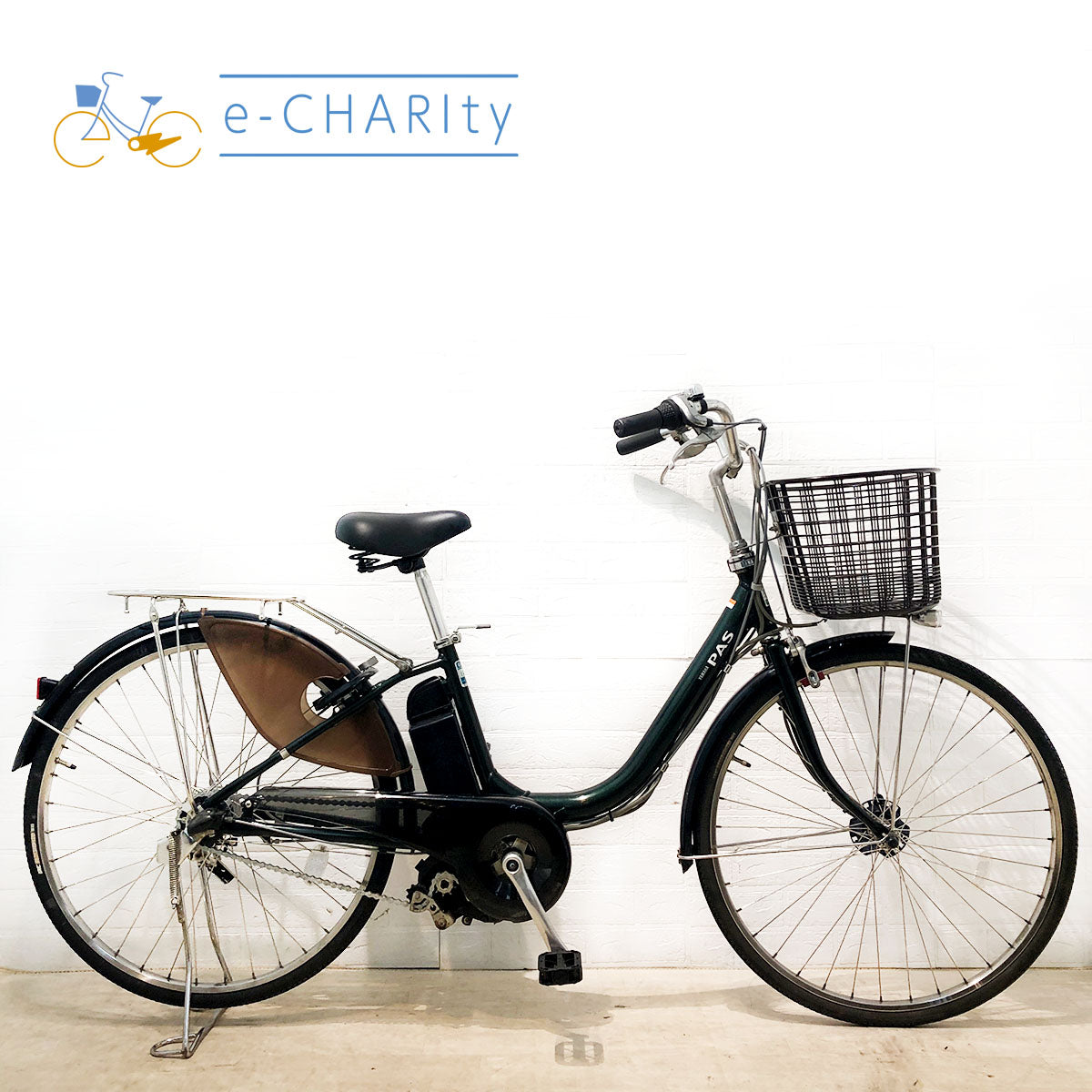 50,000｜国内トップクラスの中古電動自転車通販サイトe-CHARIty（イーチャリティ） – e-charity