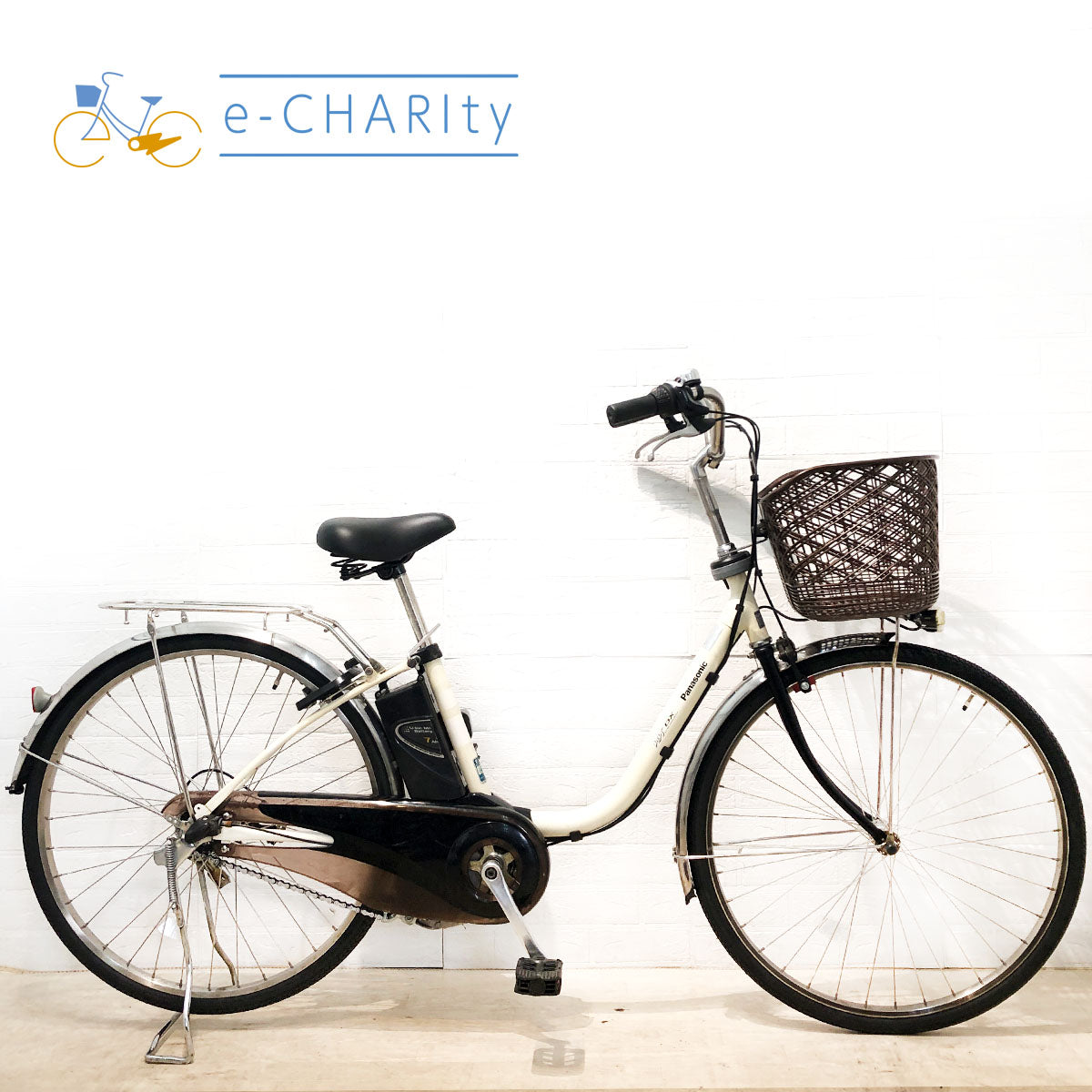 パナソニック｜国内トップクラスの中古電動自転車通販サイトe-CHARIty（イーチャリティ） – タグ 