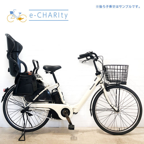 子供乗せ：パナソニック｜国内トップクラスの中古電動自転車通販サイトe-CHARIty（イーチャリティ） – e-charity