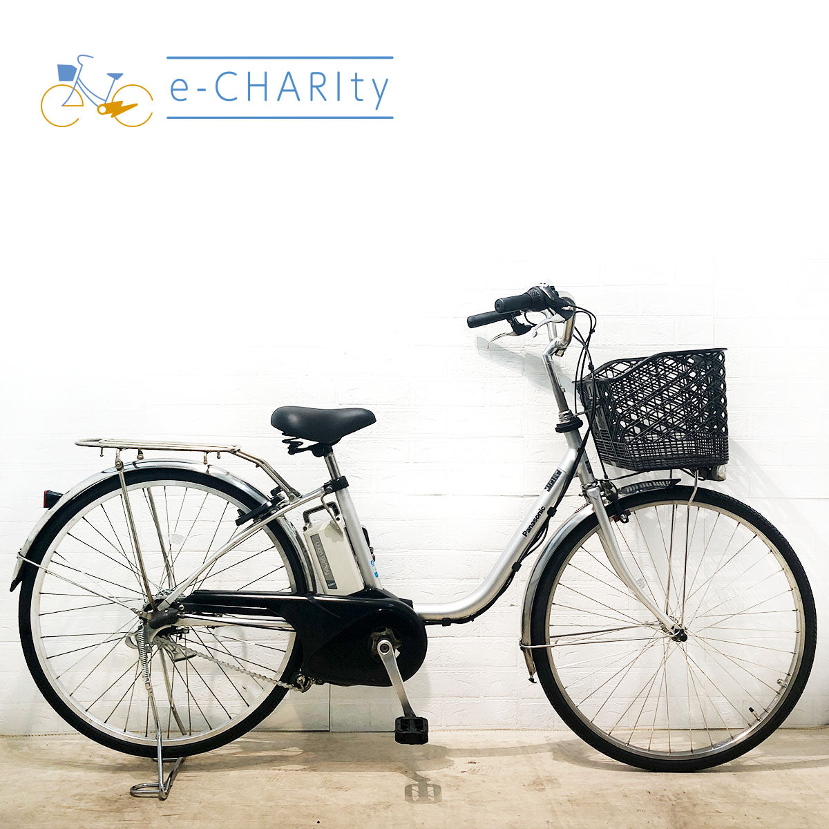 パナソニック｜国内トップクラスの中古電動自転車通販サイトe-CHARIty（イーチャリティ） – e-charity