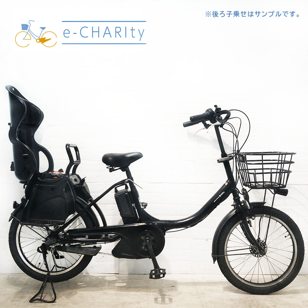 ヤマハ PAS Babby パス バビー ブラック 20インチ YM082【中古車】