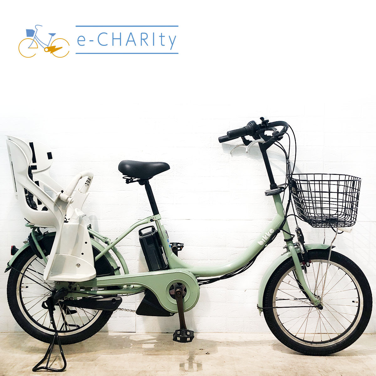 子供乗せ：20インチ｜国内トップクラスの中古電動自転車通販サイトe-CHARIty（イーチャリティ） – タグ 