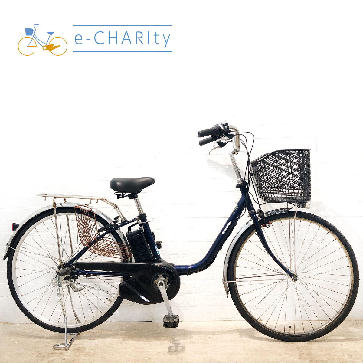 26インチ｜国内トップクラスの中古電動自転車通販サイトe-CHARIty（イーチャリティ） – e-charity