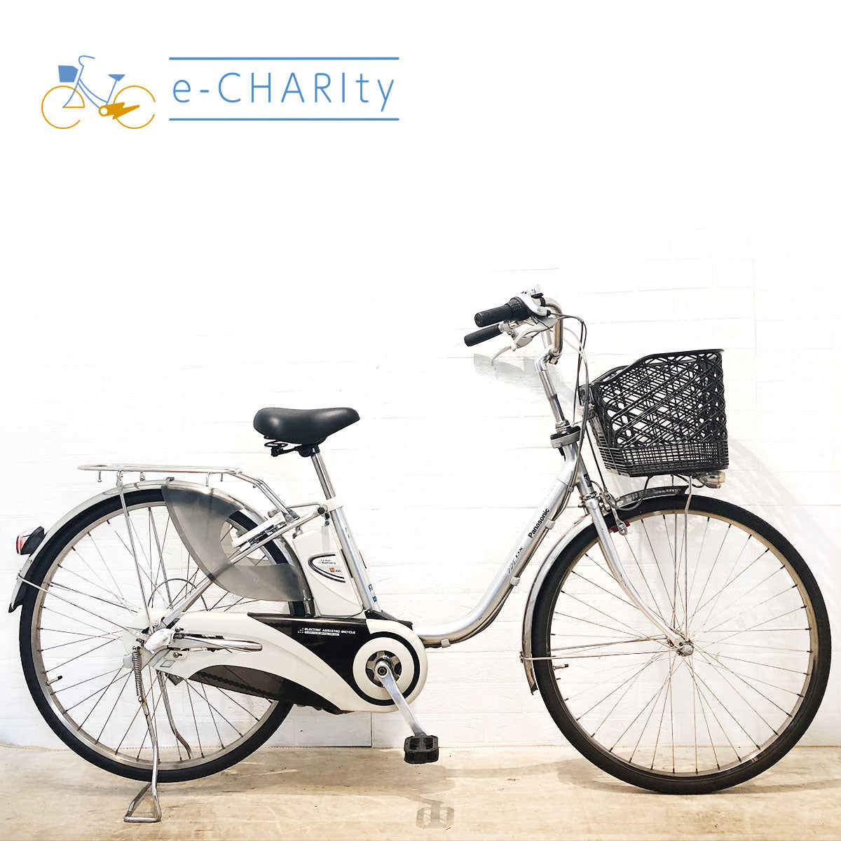 パナソニック｜国内トップクラスの中古電動自転車通販サイトe-CHARIty（イーチャリティ） – e-charity