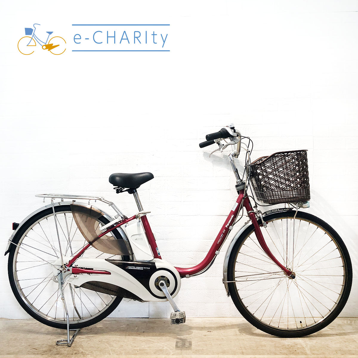 26インチ｜国内トップクラスの中古電動自転車通販サイトe-CHARIty（イーチャリティ） – e-charity