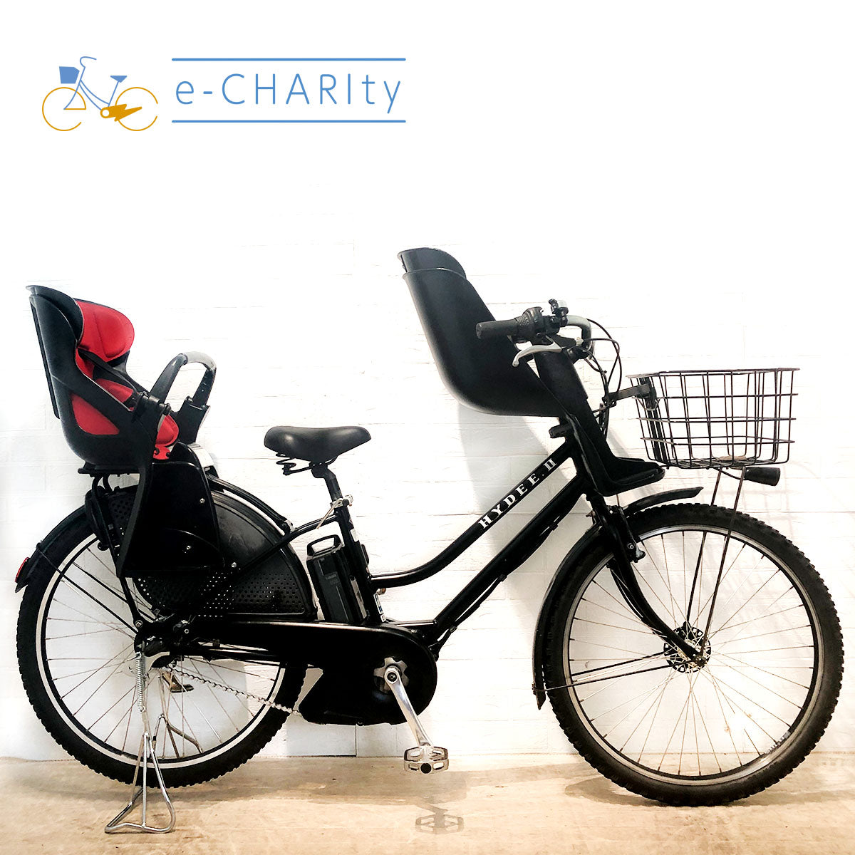 ブリヂストン｜国内トップクラスの中古電動自転車通販サイトe-CHARIty（イーチャリティ） – e-charity