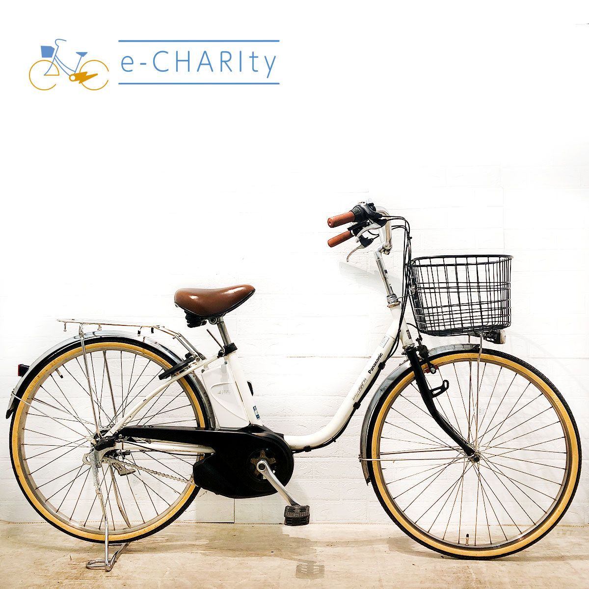 パナソニック｜国内トップクラスの中古電動自転車通販サイトe-CHARIty（イーチャリティ） – e-charity