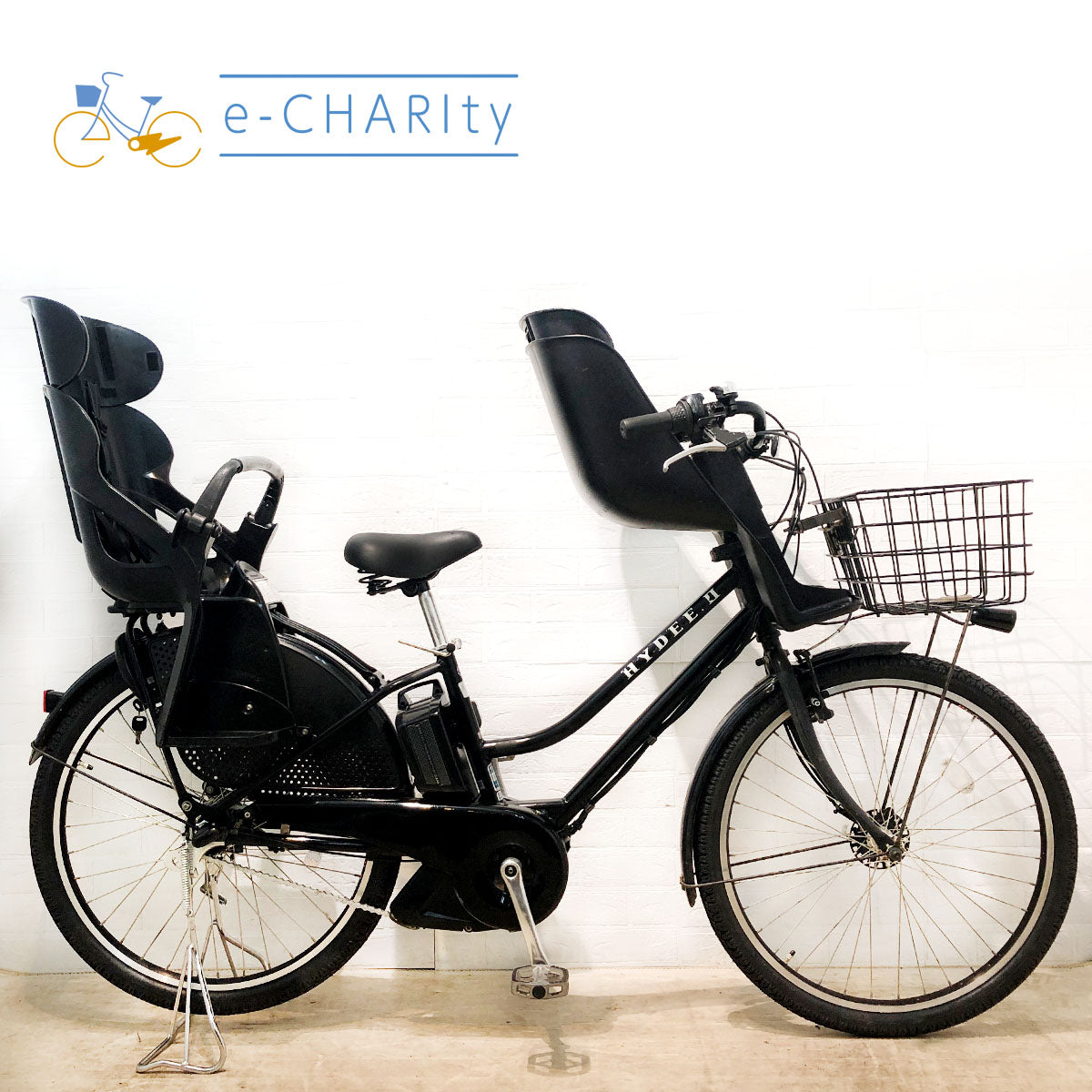 ブリヂストン｜国内トップクラスの中古電動自転車通販サイトe-CHARIty（イーチャリティ） – e-charity