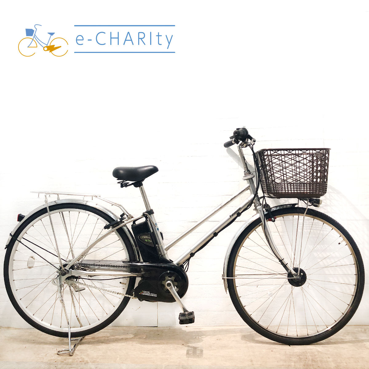 パナソニック｜国内トップクラスの中古電動自転車通販サイトe-CHARIty（イーチャリティ） – e-charity