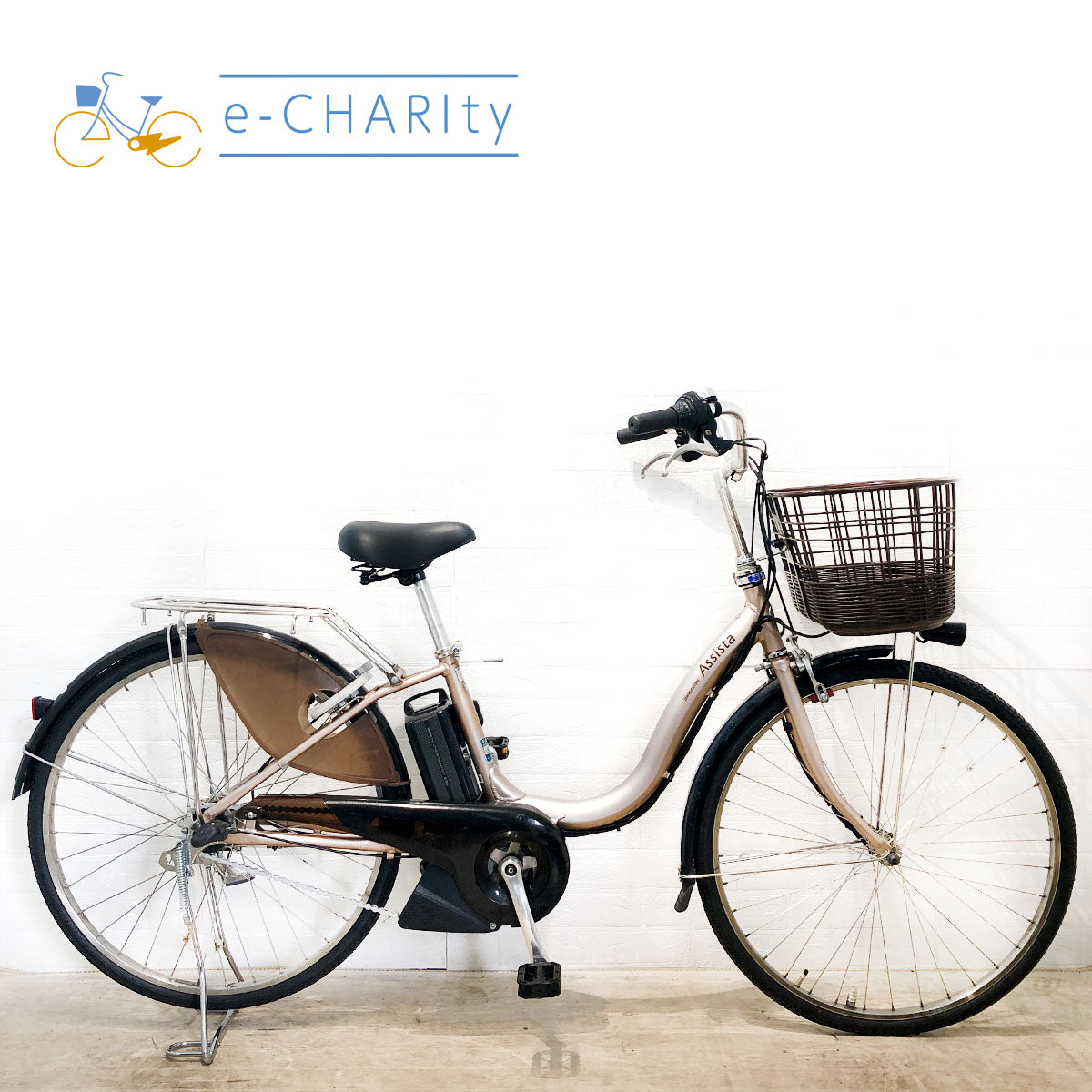 ブリヂストン｜国内トップクラスの中古電動自転車通販サイトe-CHARIty（イーチャリティ） – e-charity