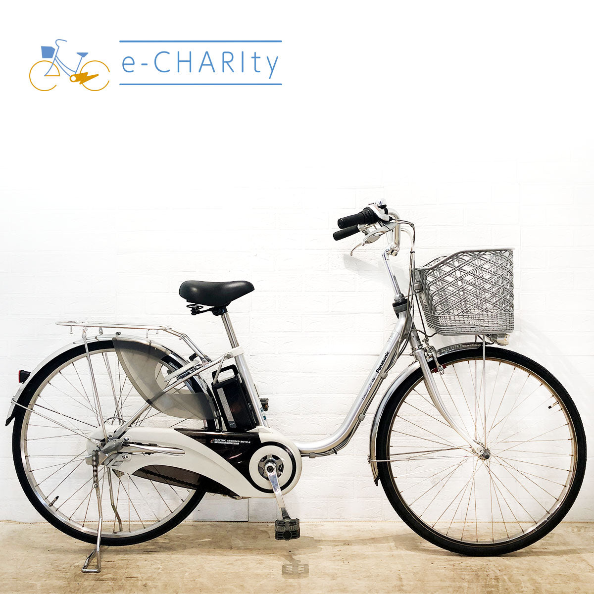 パナソニック｜国内トップクラスの中古電動自転車通販サイトe-CHARIty（イーチャリティ） – e-charity