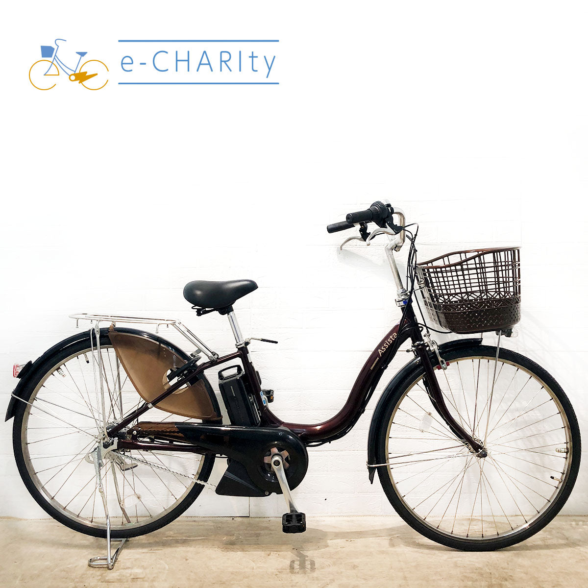 ブリヂストン｜国内トップクラスの中古電動自転車通販サイトe-CHARIty（イーチャリティ） – e-charity