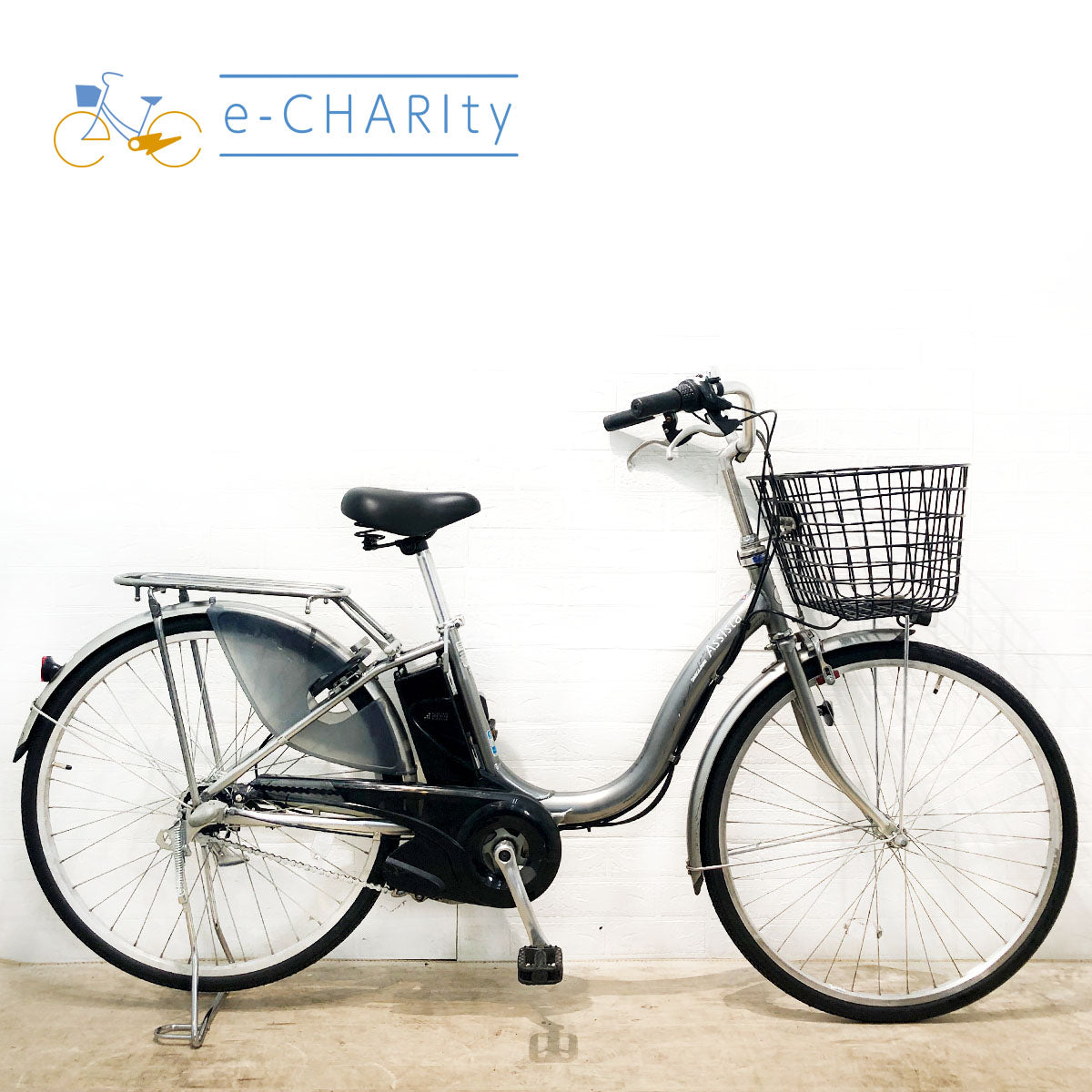 ブリヂストン｜国内トップクラスの中古電動自転車通販サイトe-CHARIty（イーチャリティ） – e-charity