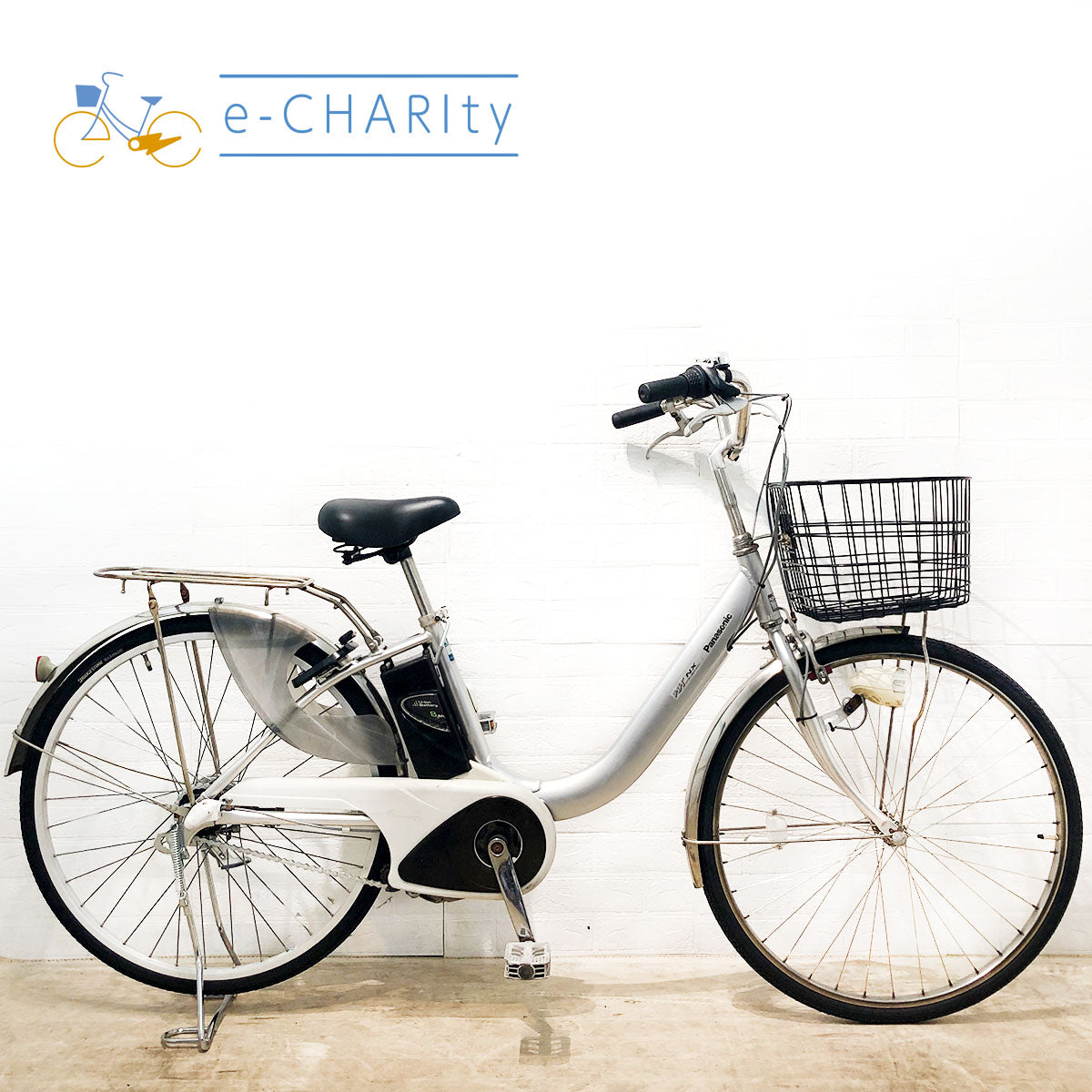 パナソニック｜国内トップクラスの中古電動自転車通販サイトe-CHARIty（イーチャリティ） – e-charity