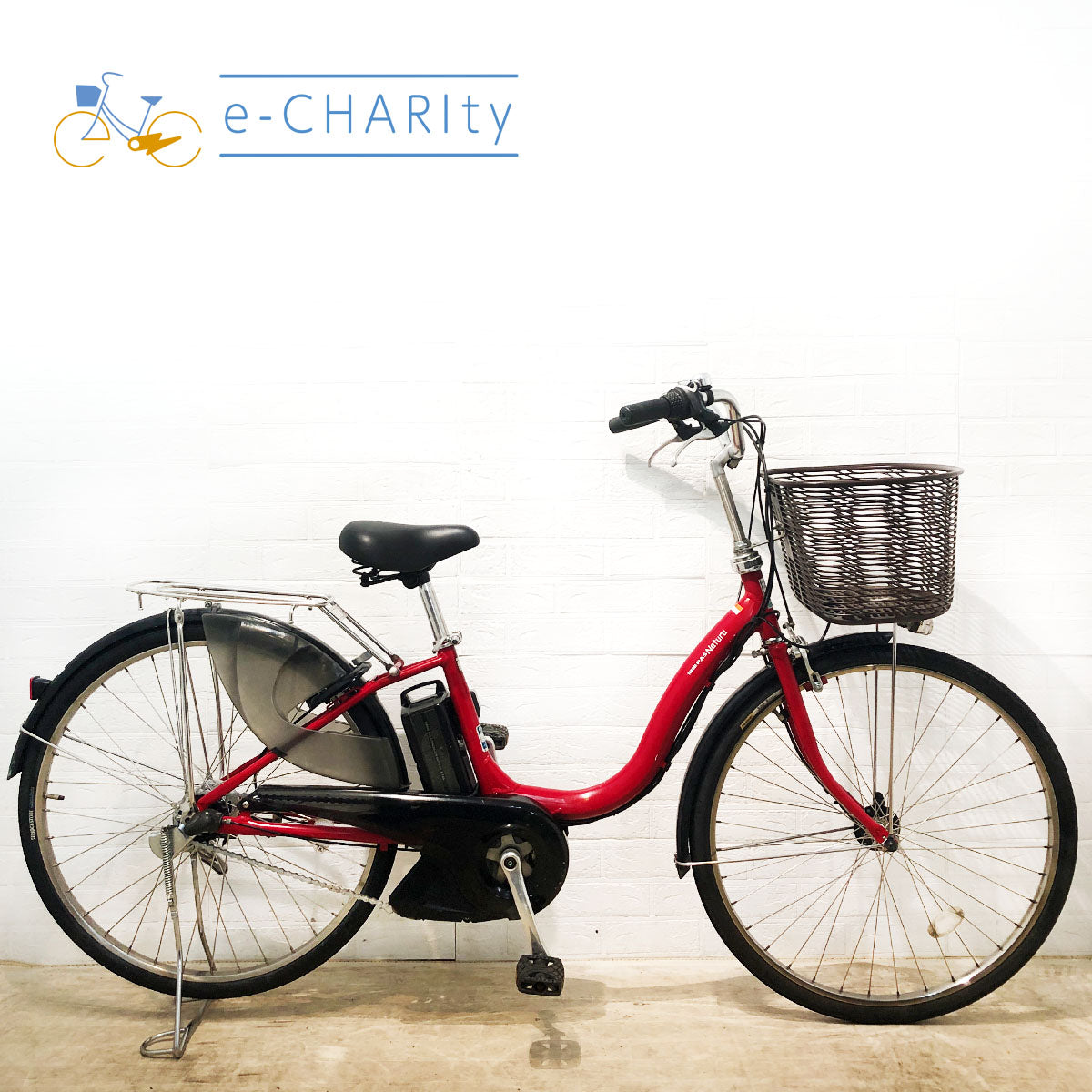 ヤマハ｜国内トップクラスの中古電動自転車通販サイトe-CHARIty（イーチャリティ） – e-charity