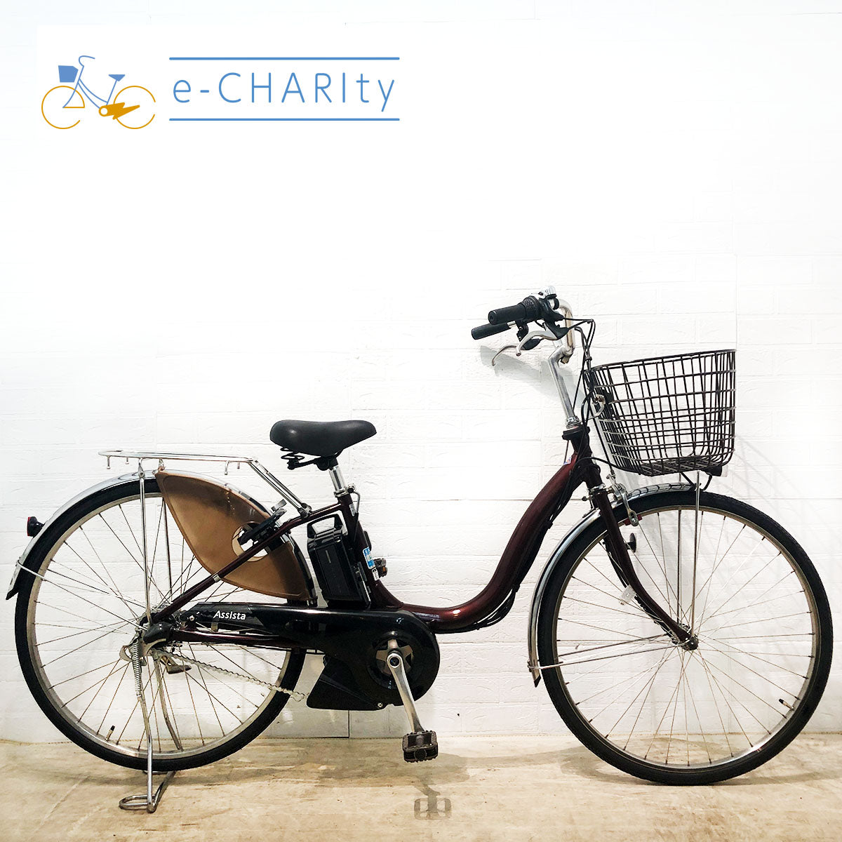 ブリヂストン｜国内トップクラスの中古電動自転車通販サイトe-CHARIty（イーチャリティ） – e-charity