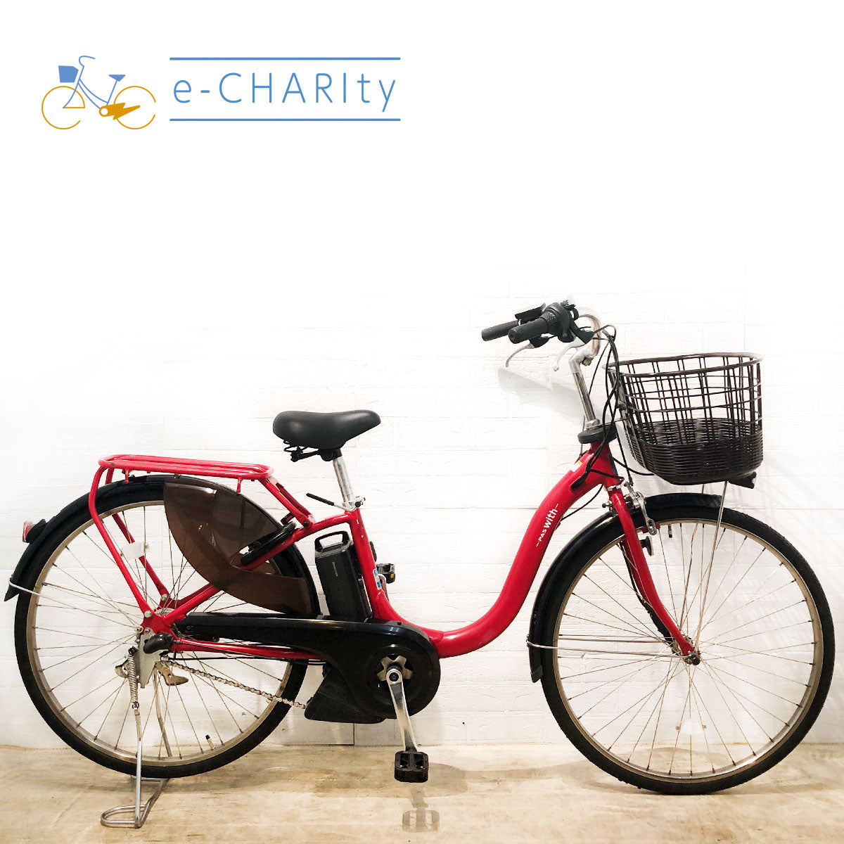 ヤマハ｜国内トップクラスの中古電動自転車通販サイトe-CHARIty（イーチャリティ） – e-charity