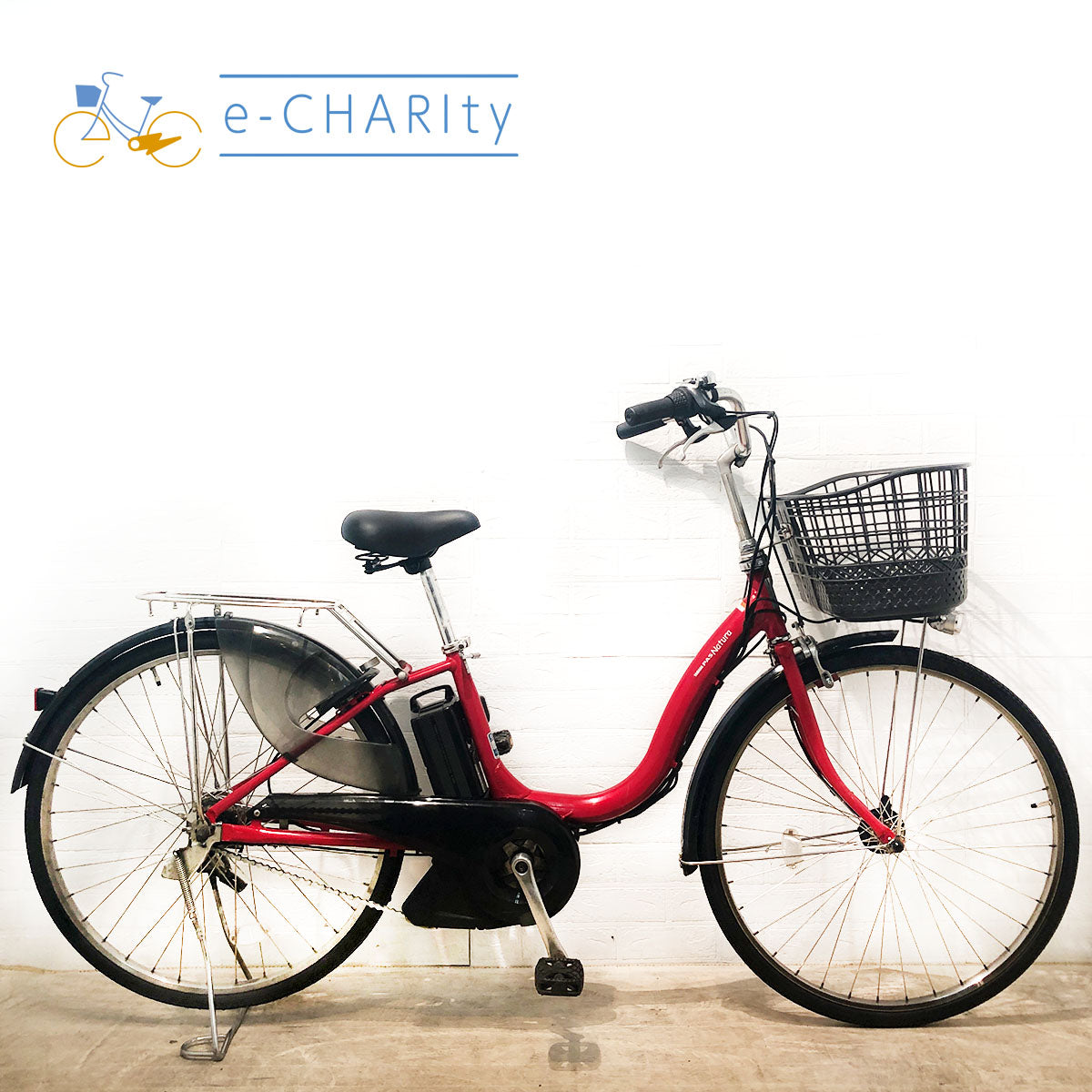 ヤマハ｜国内トップクラスの中古電動自転車通販サイトe-CHARIty（イーチャリティ） – e-charity