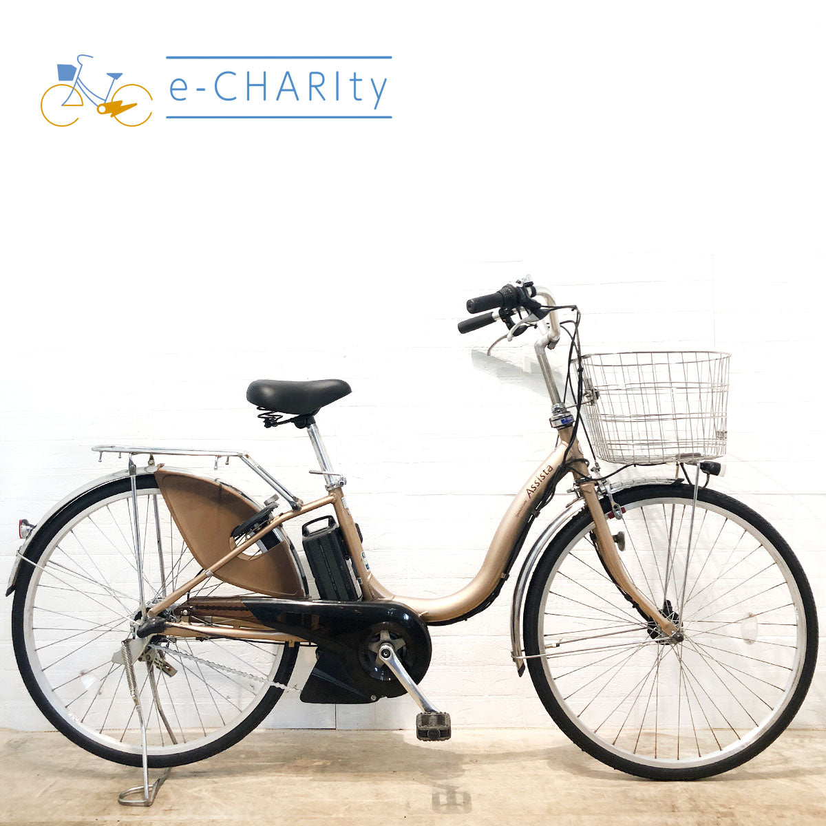 ブリヂストン｜国内トップクラスの中古電動自転車通販サイトe-CHARIty（イーチャリティ） – e-charity