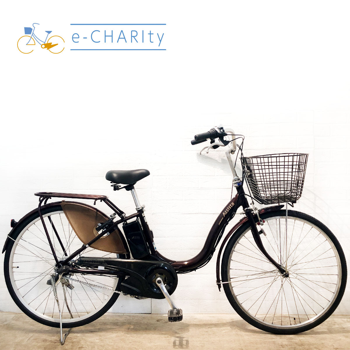 ブリヂストン｜国内トップクラスの中古電動自転車通販サイトe-CHARIty（イーチャリティ） – e-charity