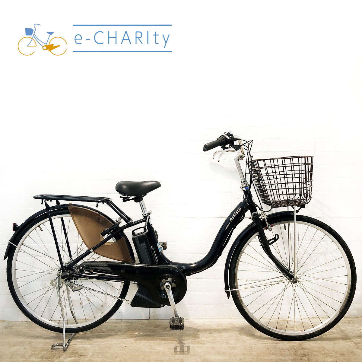 ブリヂストン｜国内トップクラスの中古電動自転車通販サイトe-CHARIty（イーチャリティ） – e-charity