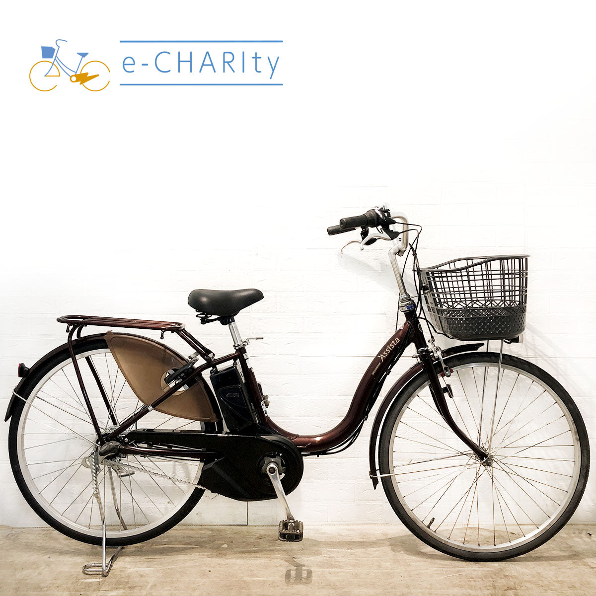 26インチ｜国内トップクラスの中古電動自転車通販サイトe-CHARIty（イーチャリティ） – e-charity