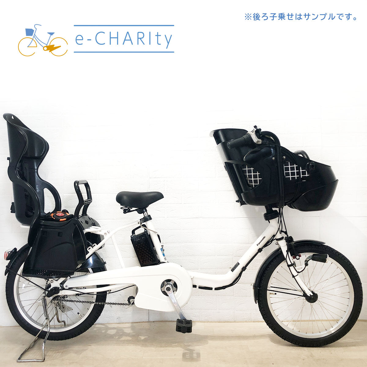 横浜店商品｜国内トップクラスの中古電動自転車通販サイトe-CHARIty（イーチャリティ） – タグ 