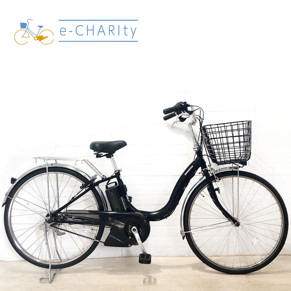 ブリヂストン｜国内トップクラスの中古電動自転車通販サイトe-CHARIty（イーチャリティ） – e-charity