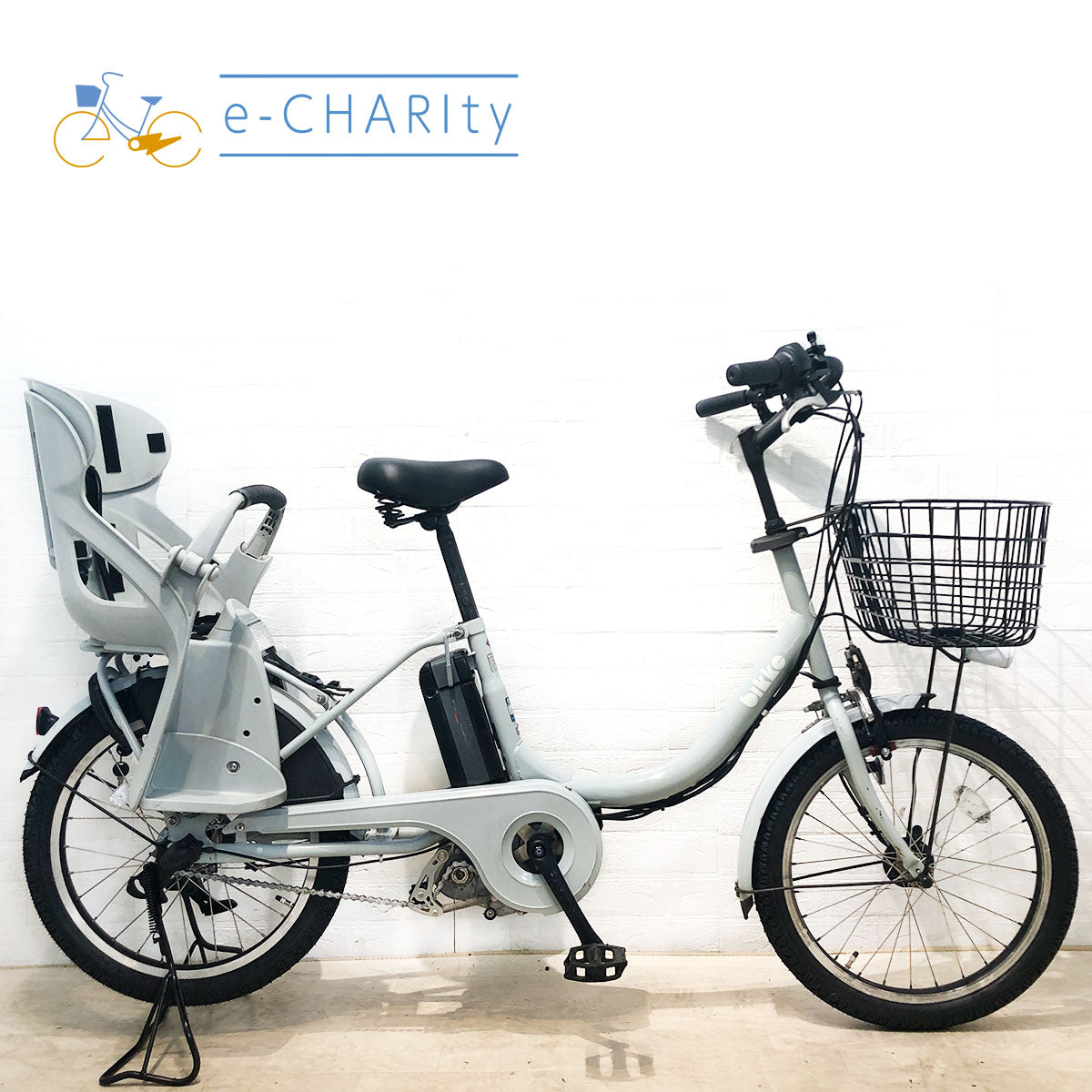 ブリヂストン｜国内トップクラスの中古電動自転車通販サイトe-CHARIty（イーチャリティ） – e-charity