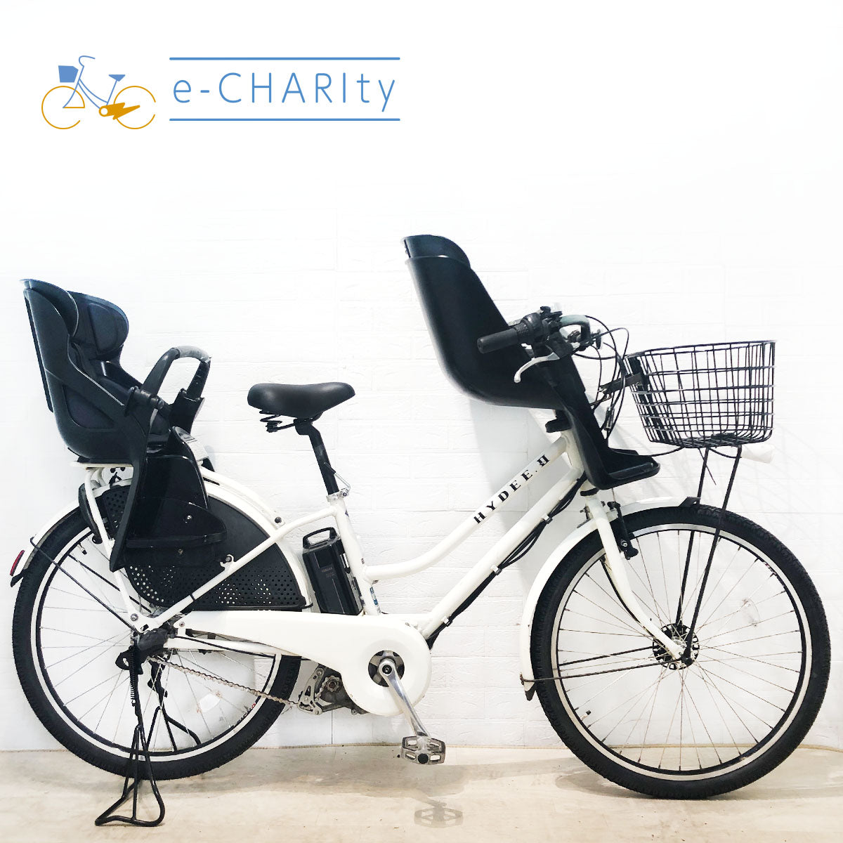 ブリヂストン｜国内トップクラスの中古電動自転車通販サイトe-CHARIty（イーチャリティ） – e-charity