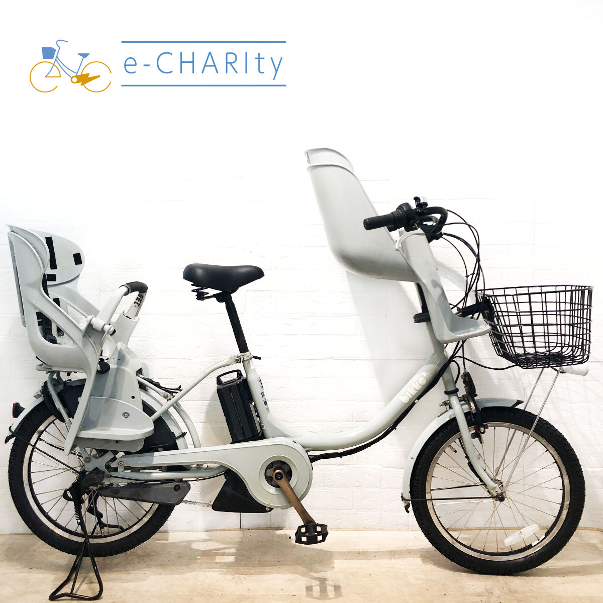 ブリヂストン｜国内トップクラスの中古電動自転車通販サイトe-CHARIty（イーチャリティ） – e-charity