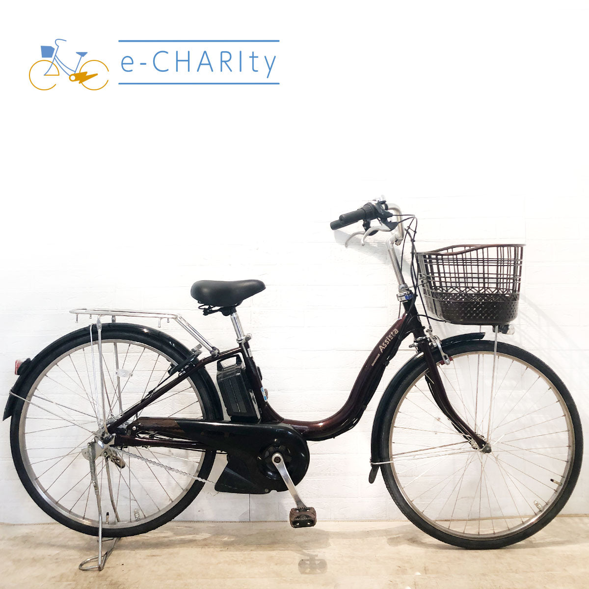 2018年～2019年｜国内トップクラスの中古電動自転車通販サイトe-CHARIty（イーチャリティ） – e-charity