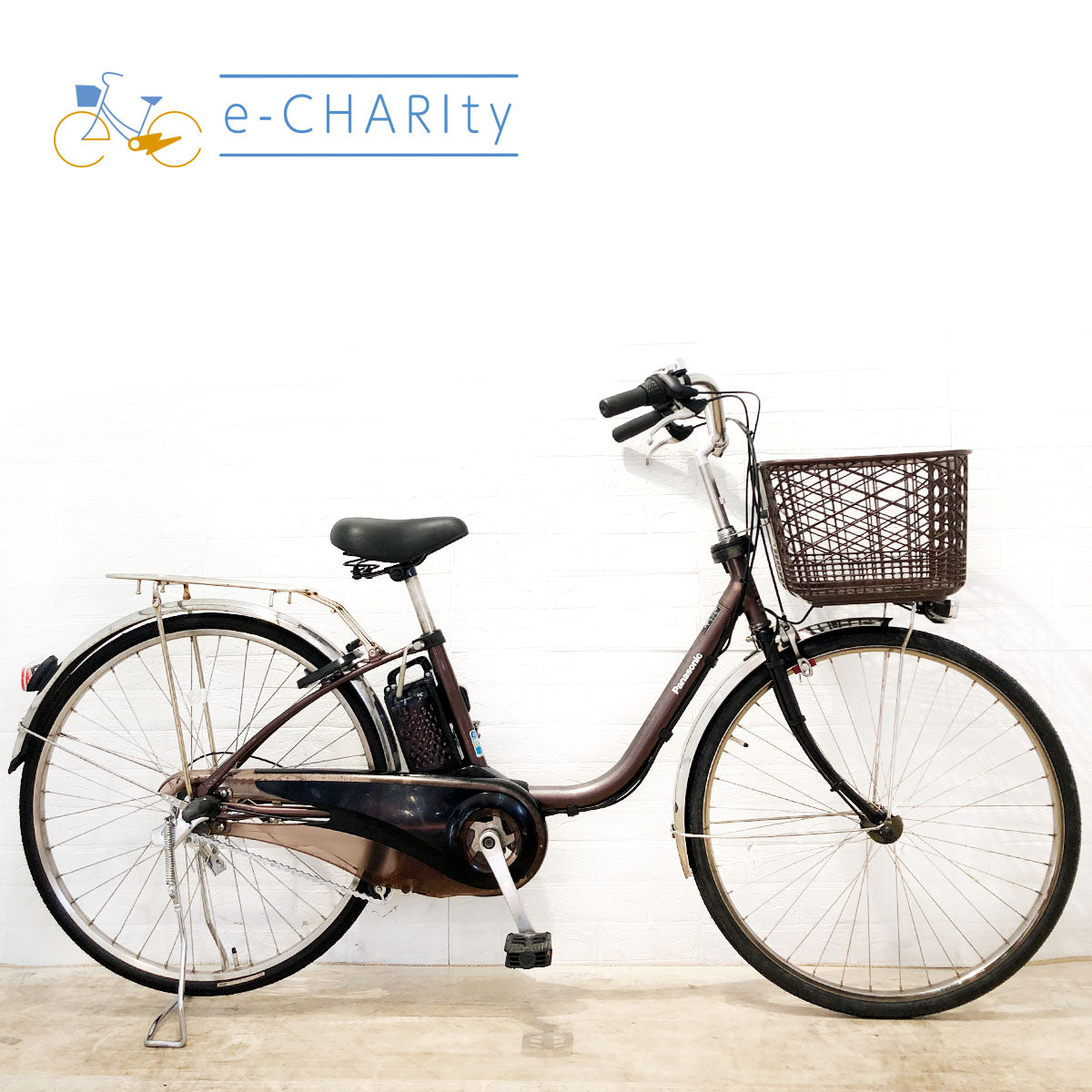 2018年～2019年｜国内トップクラスの中古電動自転車通販サイトe-CHARIty（イーチャリティ） – e-charity