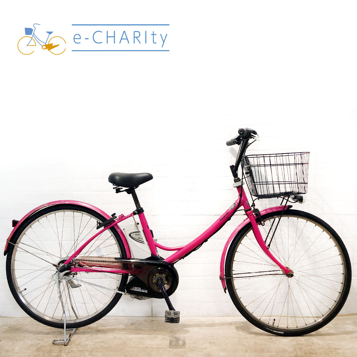 26インチ｜国内トップクラスの中古電動自転車通販サイトe-CHARIty（イーチャリティ） – e-charity