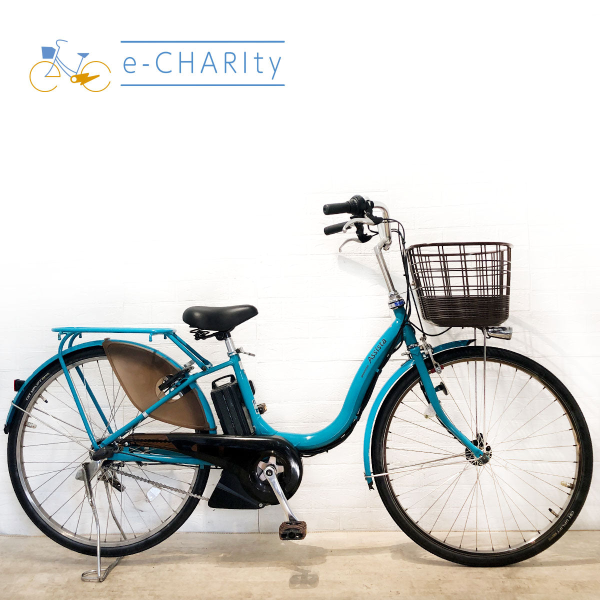 ブリヂストン｜国内トップクラスの中古電動自転車通販サイトe-CHARIty（イーチャリティ） – e-charity