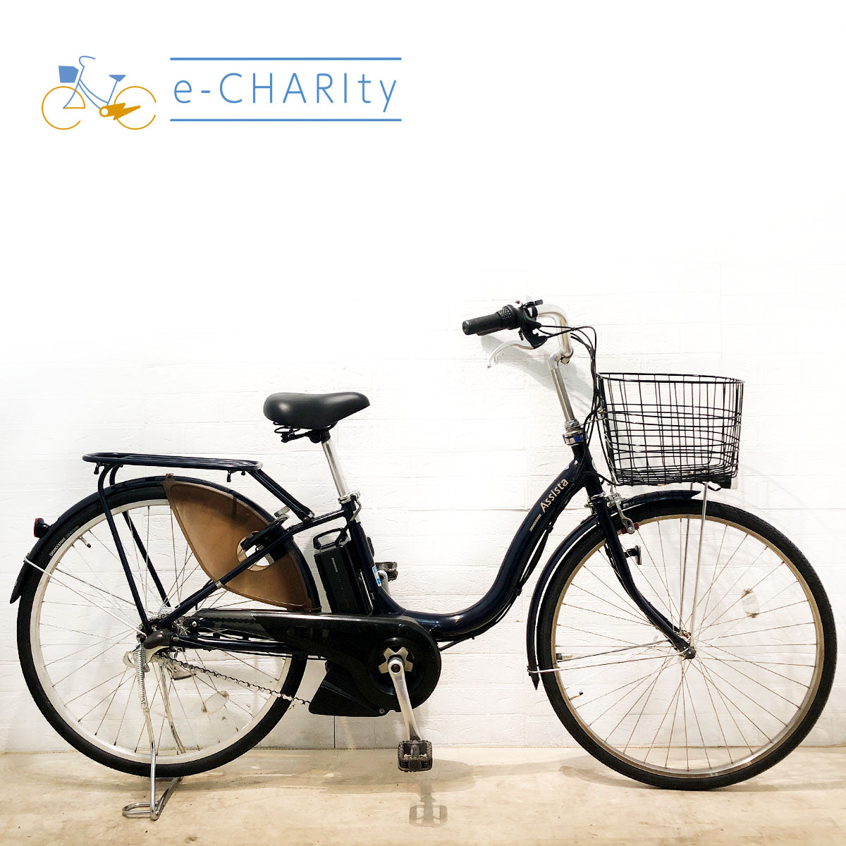 ブリヂストン｜国内トップクラスの中古電動自転車通販サイトe-CHARIty（イーチャリティ） – タグ 