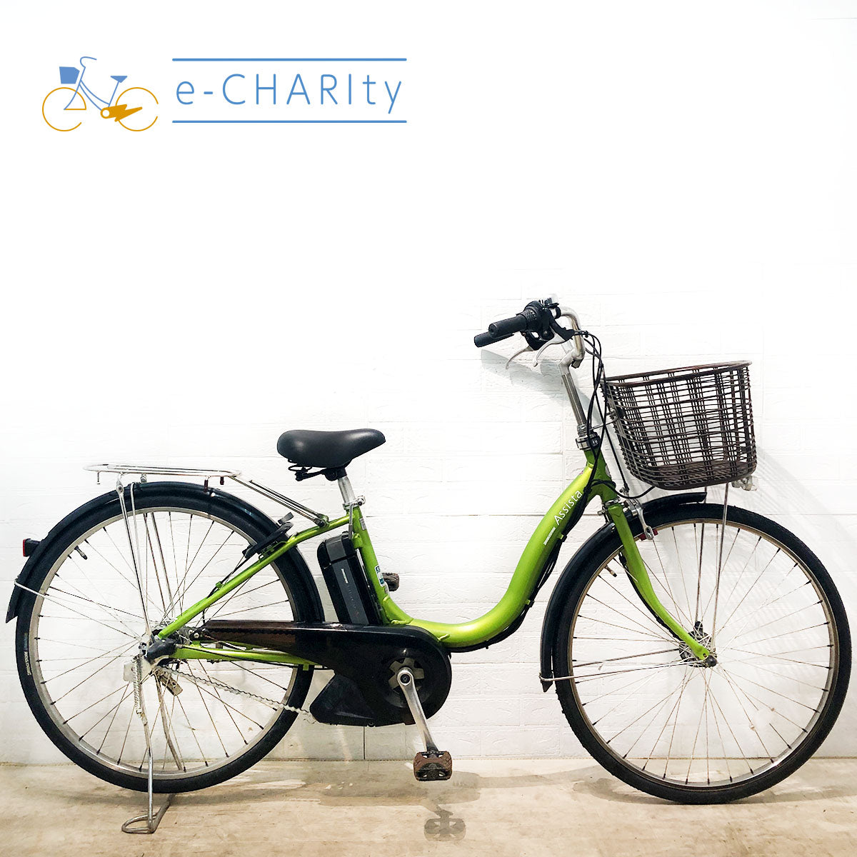 ブリヂストン｜国内トップクラスの中古電動自転車通販サイトe-CHARIty（イーチャリティ） – e-charity