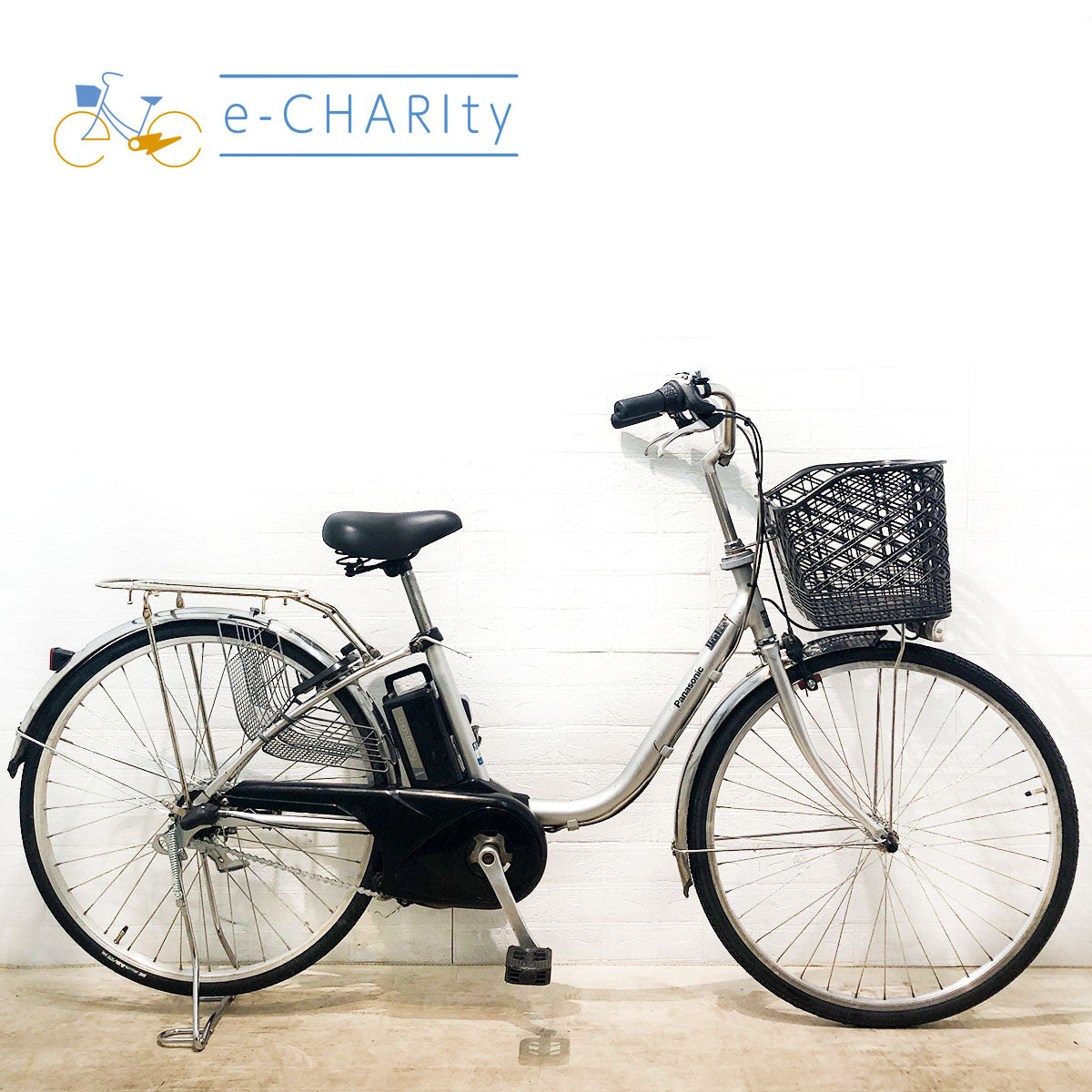 パナソニック｜国内トップクラスの中古電動自転車通販サイトe-CHARIty（イーチャリティ） – e-charity