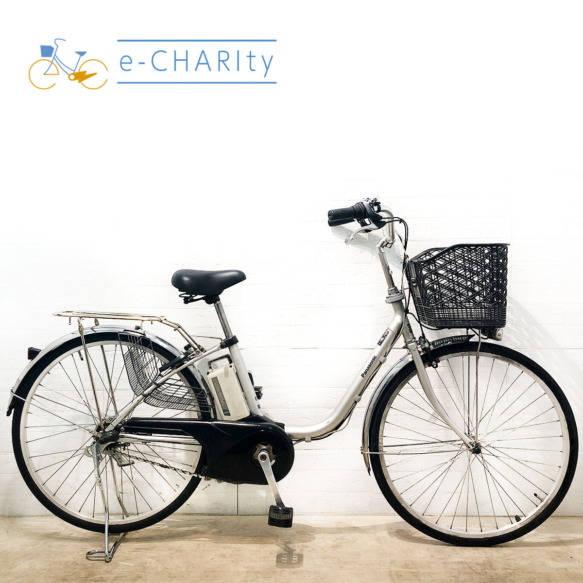 パナソニック｜国内トップクラスの中古電動自転車通販サイトe-CHARIty（イーチャリティ） – e-charity