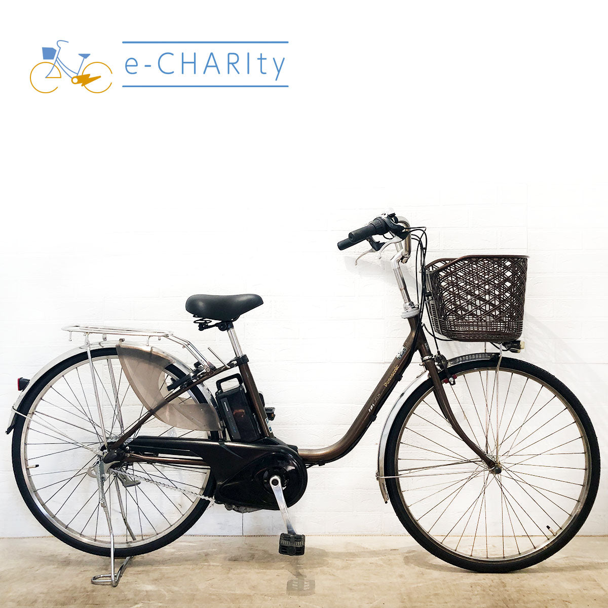 パナソニック｜国内トップクラスの中古電動自転車通販サイトe-CHARIty（イーチャリティ） – e-charity