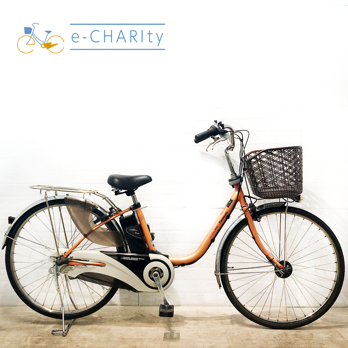 パナソニック｜国内トップクラスの中古電動自転車通販サイトe-CHARIty（イーチャリティ） – e-charity