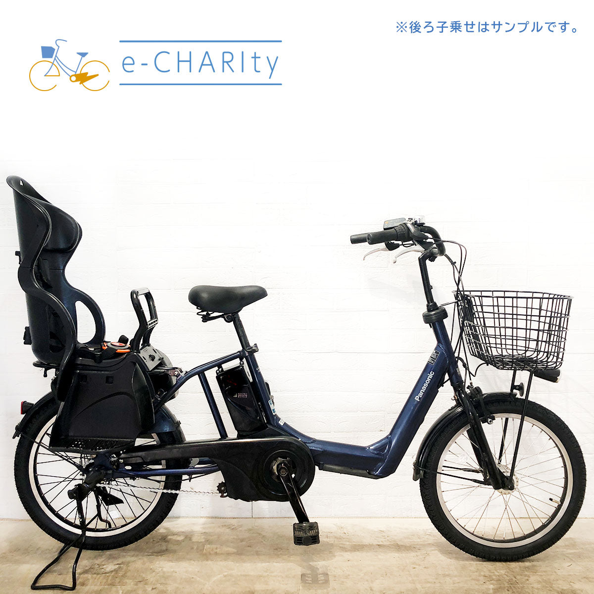 パナソニック ギュット アニーズ ネイビー 20インチ YO041【中古車】