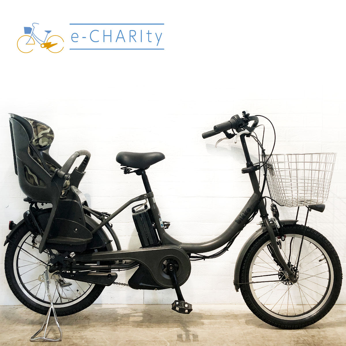 ブリヂストン bikke e ビッケ イー グレー 20インチ YO045 【中古車】