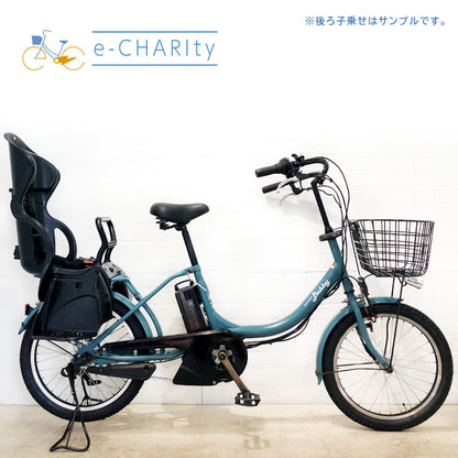 ヤマハ PAS Babby XL パス バビー XL ブルー 20インチ YO062【中古車】